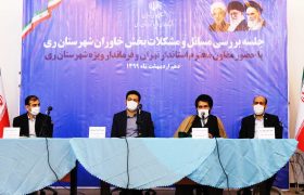 برگزاری جلسه بررسی مسائل و مشکلات بخش خاوران شهرستان ری