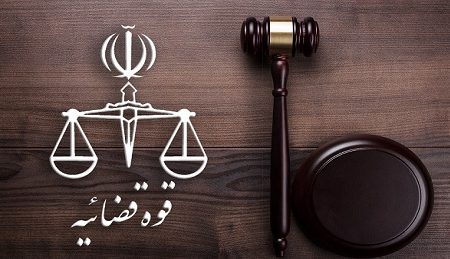 صدور رأی پرونده «آفتاب ری»