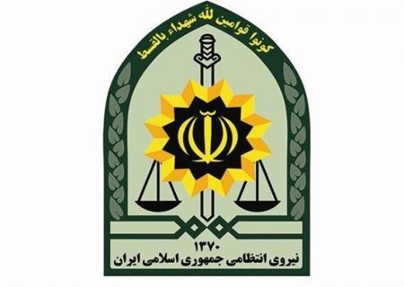 دلجویی پلیس از یک شهروند شهرری