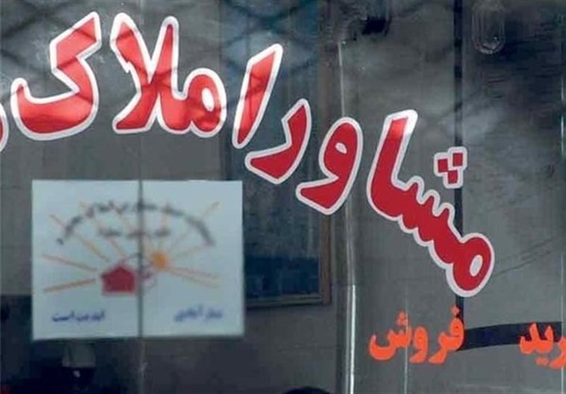 تنظیم قرارداد اجاره برای اتباع غیرمجاز در ری ممنوع شد