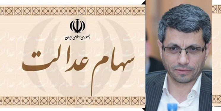 ۶۰ درصد سهام عدالت قابل معامله شد