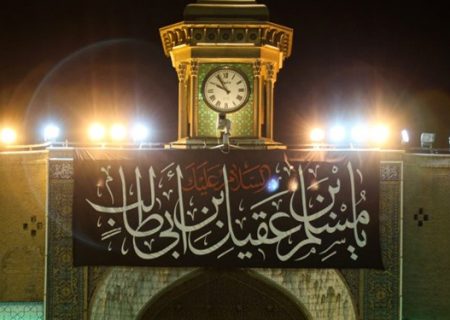 آئین عزاداری ایام «مسلمیه» ثبت ملی شد