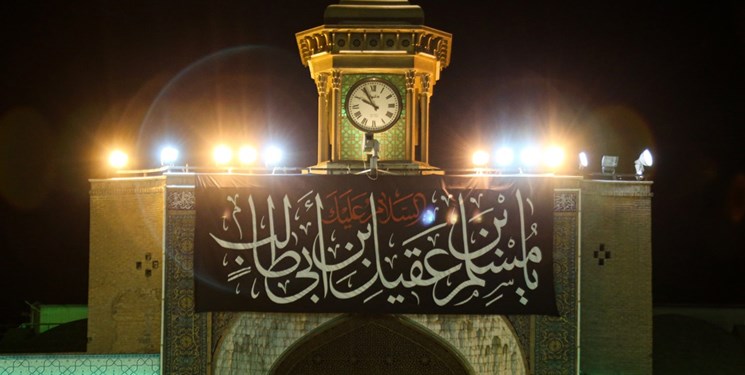 آئین عزاداری ایام «مسلمیه» ثبت ملی شد
