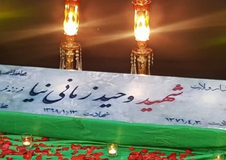 فِراق آقا«وحید» حاج قاسم یک ساله شد