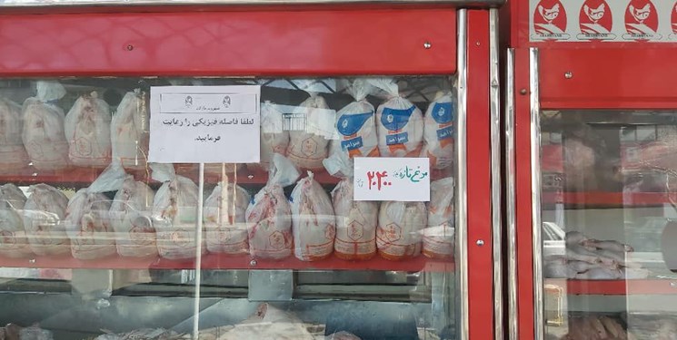 توزیع ۵ تن مرغ با قیمت مصوب در ۱۱ نقطه از شهرستان ری