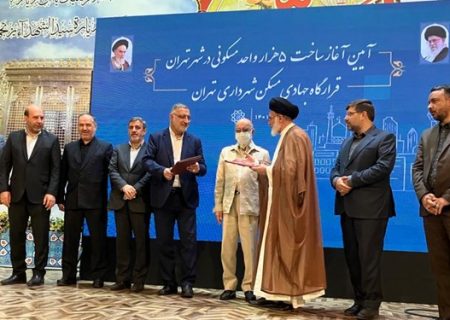 کلنگ «امید و افتخار» در نفرآباد، زمین‌ زده شد/ امضای تفاهم‌نامه شهرداری تهران و حرم حضرت عبدالعظیم برای ساخت هزار مسکن