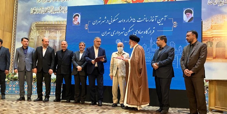 کلنگ «امید و افتخار» در نفرآباد، زمین زده شد/ امضای تفاهمنامه شهرداری تهران و حرم حضرت عبدالعظیم برای ساخت هزار مسکن