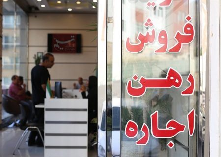 کد رهگیری؛گره‌گشای وام ودیعه مسکن یا ابزاری برای سوءاستفاده؟