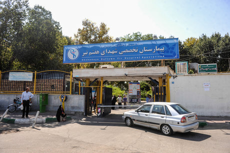 پیگیری وزیربهداشت نتیجه داد؛ آغاز روند توسعه‌ بیمارستان شهدای هفتم تیر شهرری