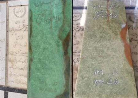 سنگ مزار جهان پهلوان تختی نوسازی شد