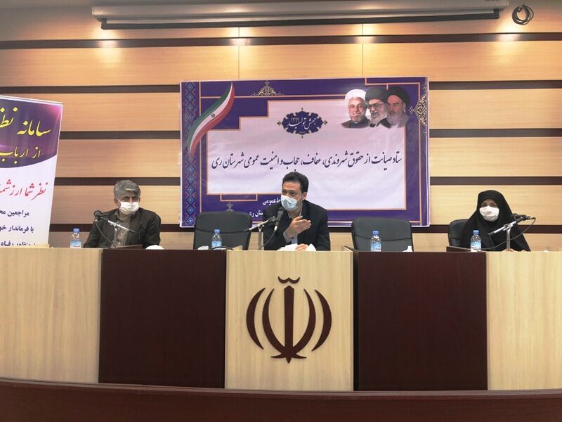 فرماندار ری: سرکشی سرزده از دستگاه‌های اجرایی به معنای مچ‌گیری نیست