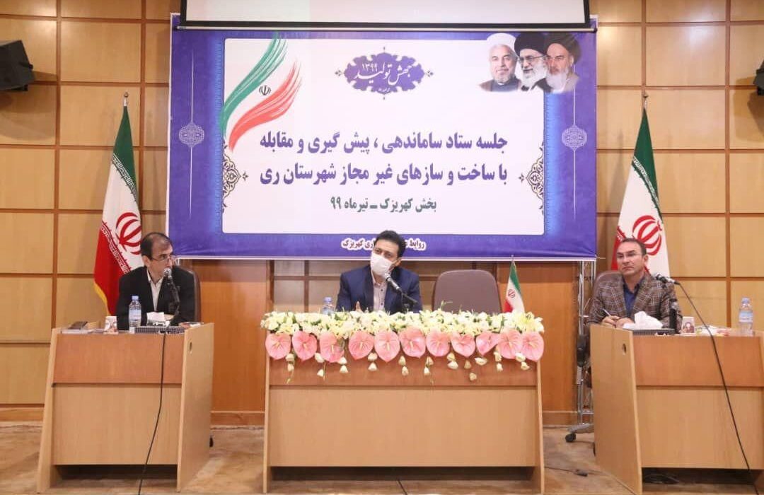 بیشترین ساخت و ساز غیرمجاز در خارج از محدوده روستاها انجام می‌شود