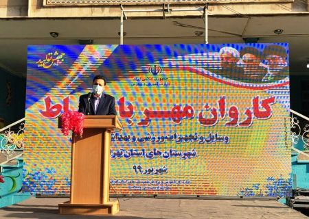 چهره مدارس شهرستان ری در دولت تدبیر و امید متحول شد