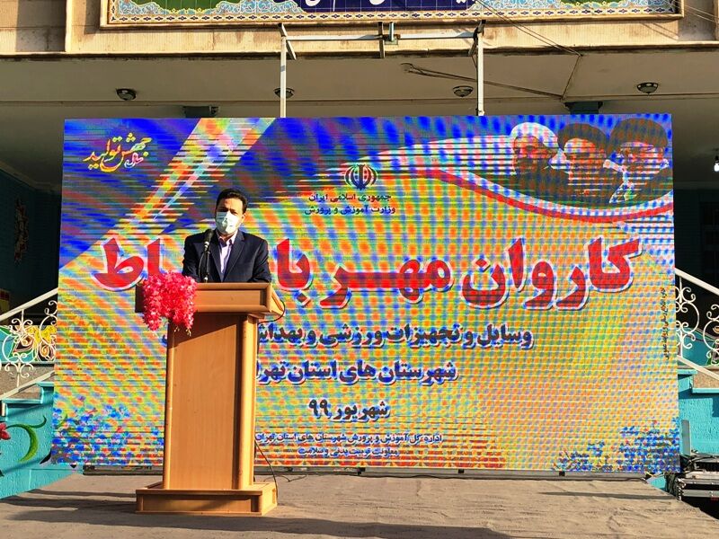 چهره مدارس شهرستان ری در دولت تدبیر و امید متحول شد