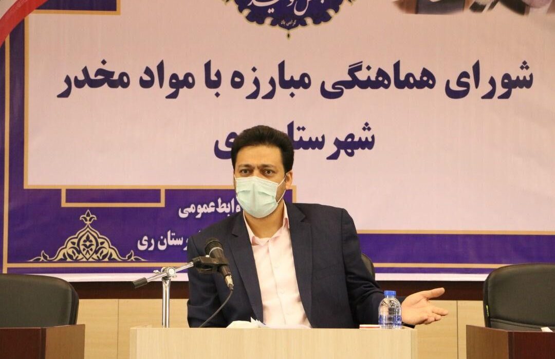 فرماندار ری: رهاسازی معتادان متجاهر پس از بهبودی قابل قبول نیست