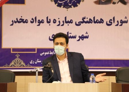 فرماندار ری: رهاسازی معتادان متجاهر پس از بهبودی قابل قبول نیست