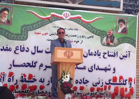 طرح تعریض جاده روستایی در کهریزک با ۸۰ میلیارد ریال اعتبار آغاز شد
