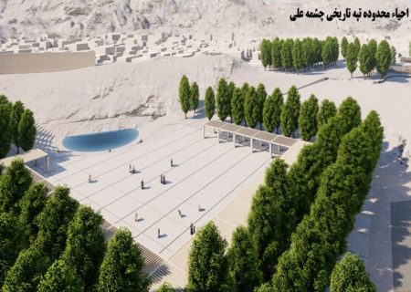 طرح‌های گردشگری شهرری عملیاتی می‌شود