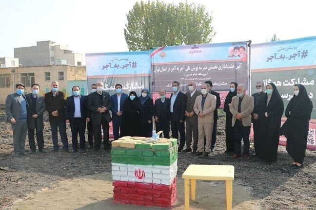اولین مدرسه “طرح ملی آجر به آجر” در شهرستان ری خشت‌گذاری شد