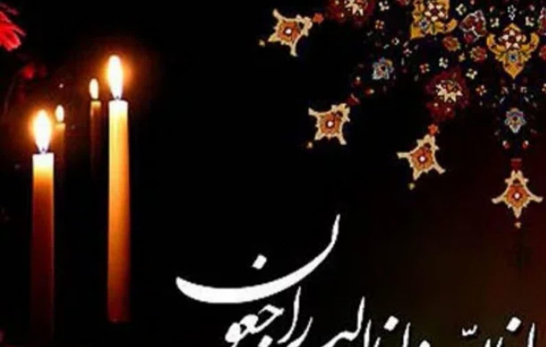 همسر آیت‌الله ری‌شهری دارفانی را وداع گفت
