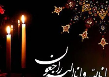 همسر آیت‌الله ری‌شهری دارفانی را وداع گفت