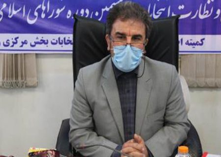 شورای اسلامی روستاها جای تامین منافع شخصی و گروهی نیست