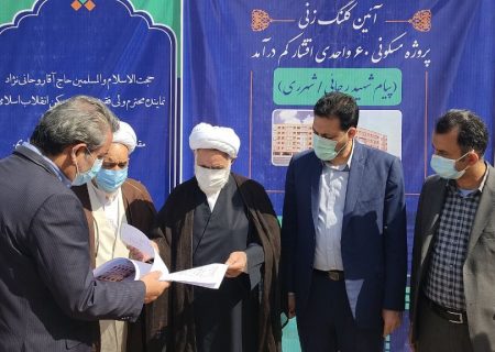 ۲۰ میلیارد ریال برای اجرای طرح هادی روستاهای شهرستان ری اختصاص یافت