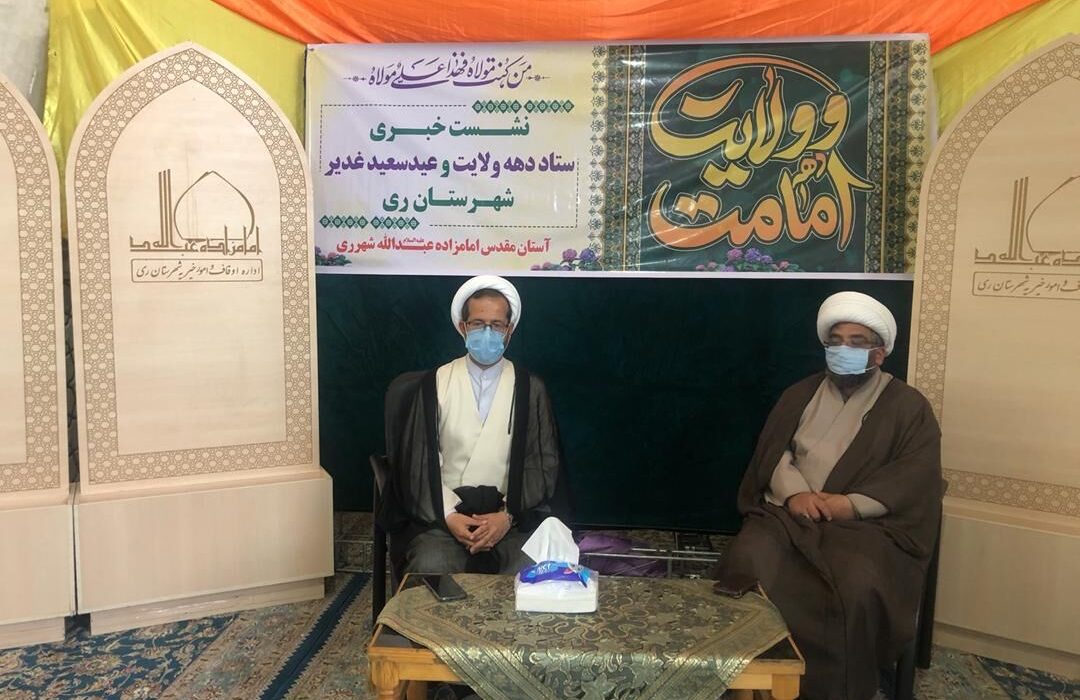 ۷۰ هزار پرس غذا به مناسبت عید غدیر در شهرستان ری توزیع می شود