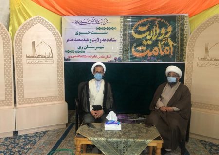 ۷۰ هزار پرس غذا به مناسبت عید غدیر در شهرستان ری توزیع می شود