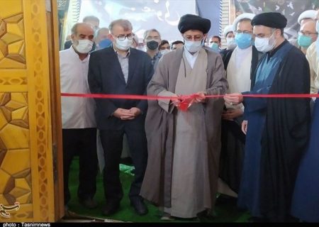 افتتاح نمایشگاه شمیم حسینی در آستان شیخ صدوق شهرری