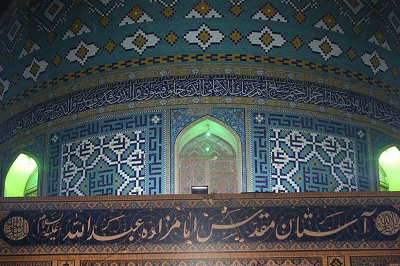 صحنهای امامزاده عبدالله شهرری در خدمت بخش تولید و سلامت است