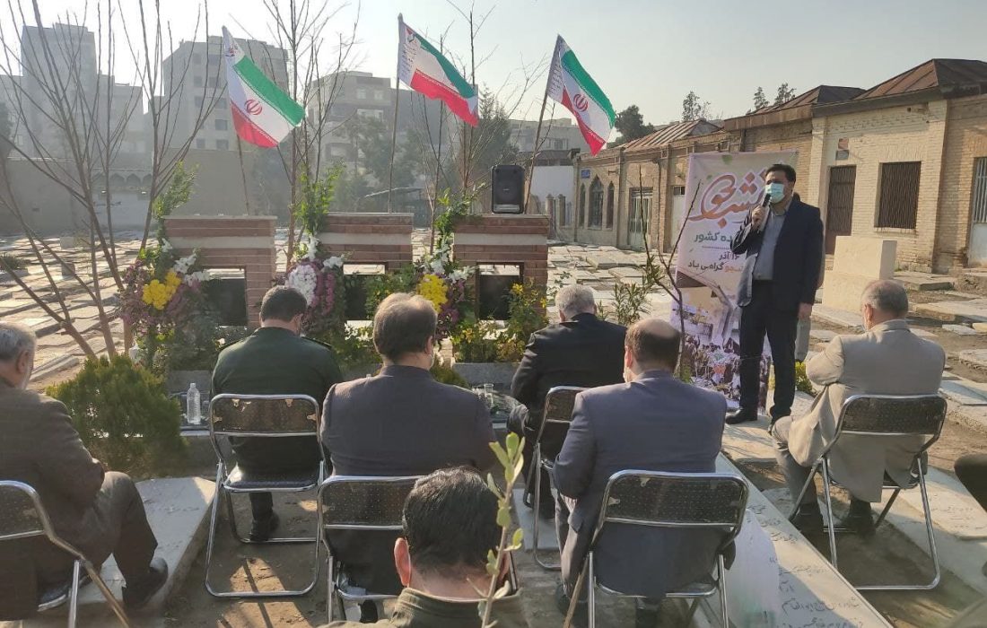 آیین گرامیداشت شهدای دانشجو در شهر ری برگزار شد