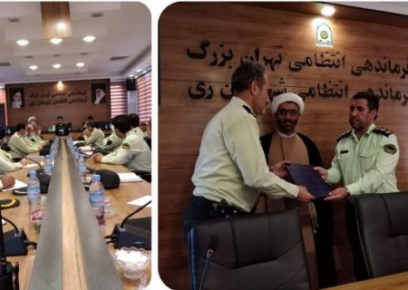 انتصابات جدید در کلانتری های شهرستان ری