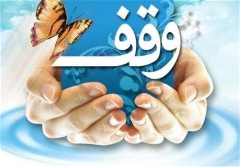 معاون اوقاف شهرری: جهت گیری وقف در راستای ترویج فرهنگ قرانی ارزشمند است