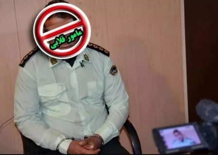مامور قلابی در شهرری به ۱۱ فقره سرقت از اتباع خارجی اعتراف کرد