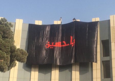 قبله تهران مهیای ویژه برنامه‌های ماه محرم شد
