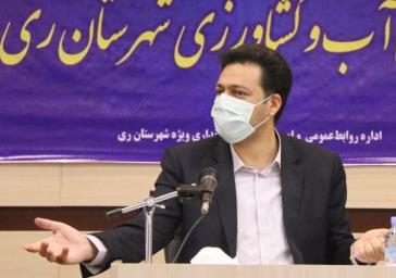 تاکید فرماندار ری بر تسریع در اجرای طرح ساماندهی آبهای سطحی جنوب تهران