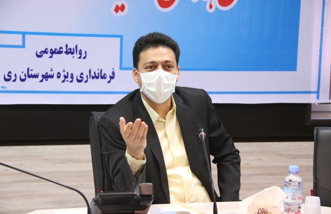 محدودیت‌های کرونایی در شهرستان ری تا بازگشت شرایط به وضعیت مطلوب ادامه دارد