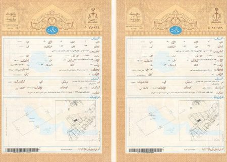صدور بیش از ۴۳ هزار سند تک برگی در شهرستان ری