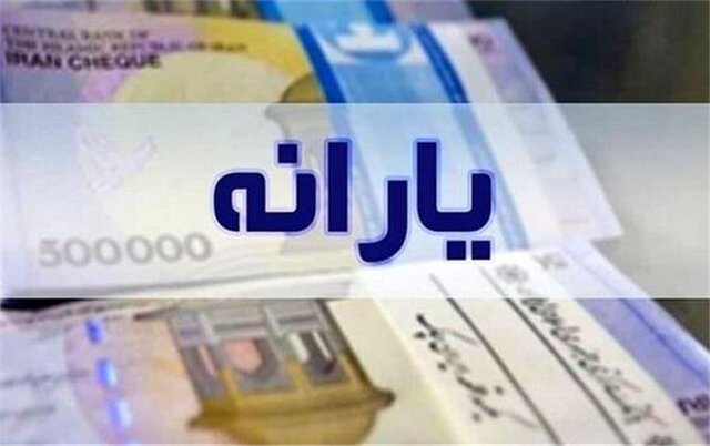 دهکهای ۱ تا ۳ میتوانند ۲ برابر یارانهشان خرید کنند و اقساطی بپردازند
