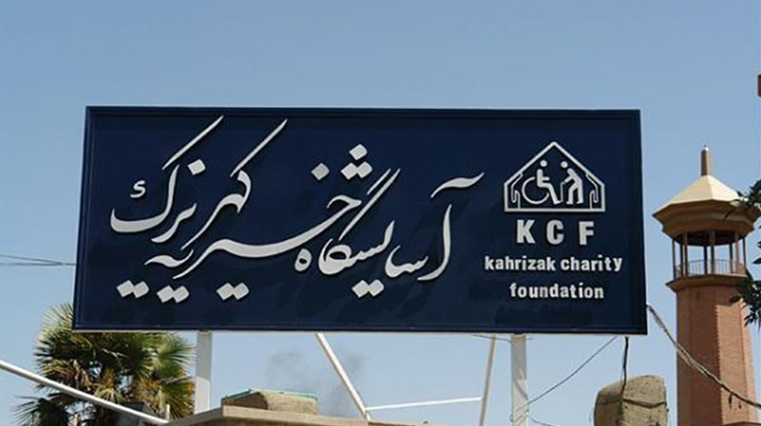 کرونا در آسایشگاه خیریه کهریزک کنترل شده‌است