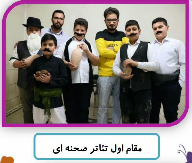 موفقیت هنرمندان نمایش شهرری در مسابقات دانش آموزی