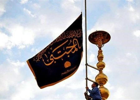 پرچم گنبد حضرت عبدالعظیم حسنی(ع) تعویض شد