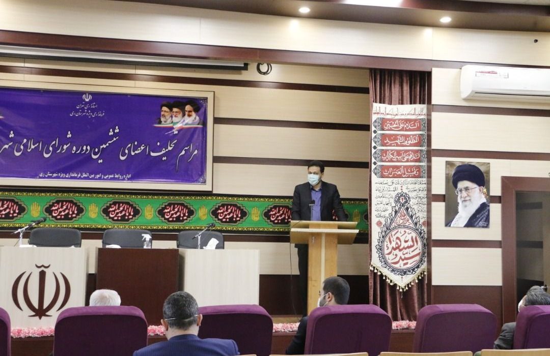 برگزاری مراسم تحلیف اعضای ششمین دوره شورای اسلامی شهرستان ری