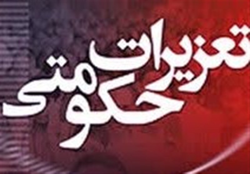 ۱۰۰ میلیارد ریال کالای قاچاق در شهرستان ری کشف شد