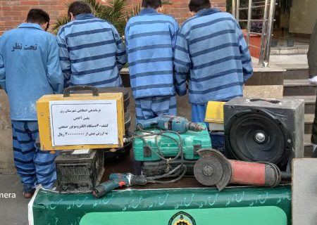 دستگیری ۲۶۲ متهم در «رعد ۱۸» پلیس ری