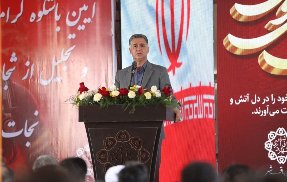 شهردار باقرشهر: شرکتهای شهرک انرژی موظف به ایفای مسئولیت اجتماعی و همکاری در مدیریت بحران هستند