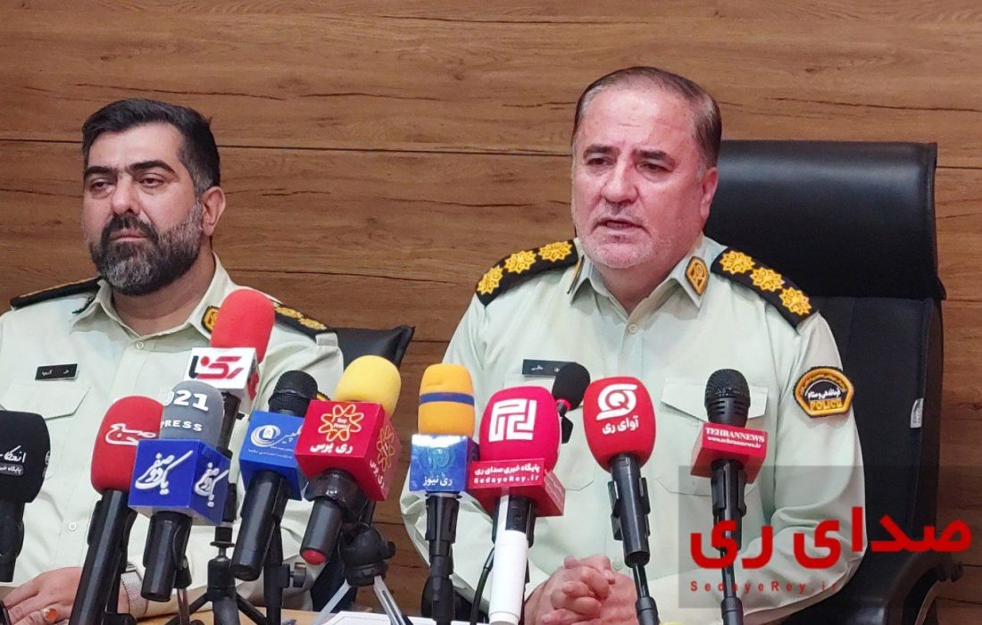 امنیت در شهرستان ری پایدار است / کاهش ۱۹ درصدی سرقت و افزایش ۷۲ درصدی کشفیات مواد مخدر