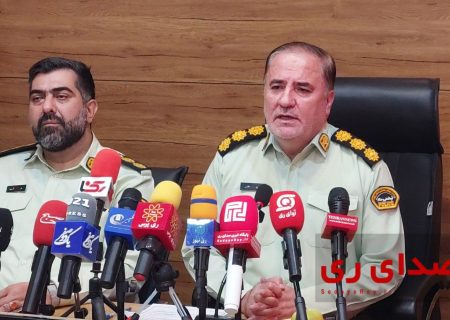 امنیت در شهرستان ری پایدار است / کاهش ۱۹ درصدی سرقت و افزایش ۷۲ درصدی کشفیات مواد مخدر