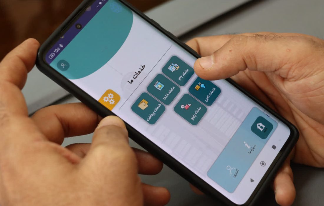 گام بزرگ شهرداری کهریزک در هوشمند سازی خدمات | ورود کهریزک به عصر نوین مدیریت شهری